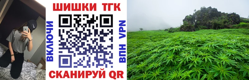 Купить наркоту Петровск-Забайкальский Конопля ГЕРОИН ГАШИШ COCAIN СОЛЬ