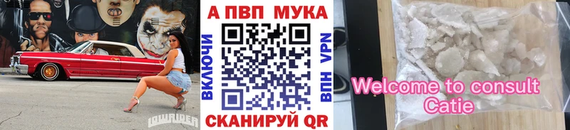 Альфа ПВП кристаллы  Петровск-Забайкальский 