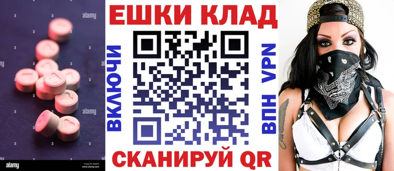 ЭКСТАЗИ XTC  где найти наркотики  omg зеркало  Петровск-Забайкальский 