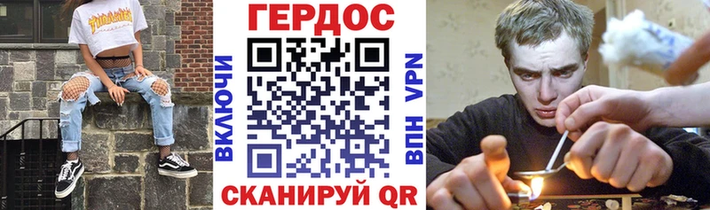 ГЕРОИН VHQ  Петровск-Забайкальский 