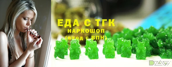 кристаллы Алзамай