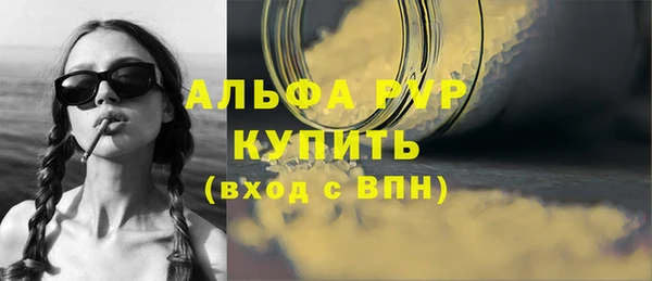 скорость Алексин