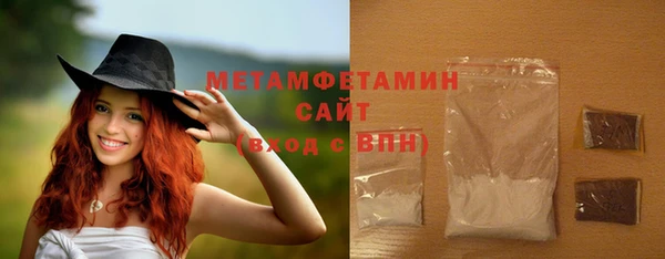 ГАЛЛЮЦИНОГЕННЫЕ ГРИБЫ Нязепетровск
