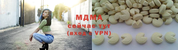 кристаллы Алзамай