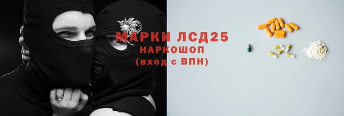 марихуана Алексеевка
