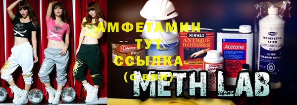 кристаллы Алзамай