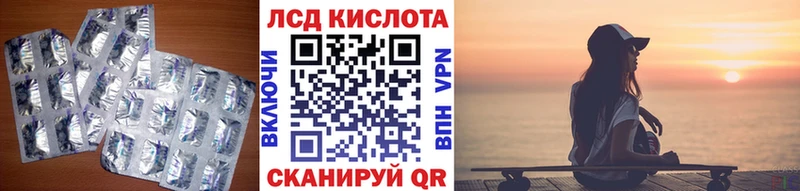 LSD-25 экстази кислота  Петровск-Забайкальский 