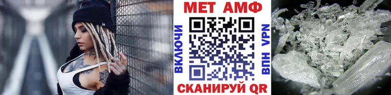 OMG как войти  Петровск-Забайкальский  Первитин Декстрометамфетамин 99.9% 