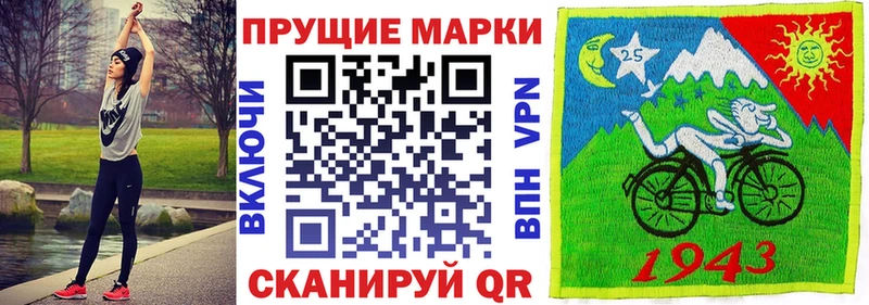 блэк спрут вход  Петровск-Забайкальский  Наркотические марки 1500мкг 