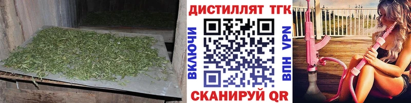 Дистиллят ТГК вейп  MEGA онион  Петровск-Забайкальский  даркнет сайт 